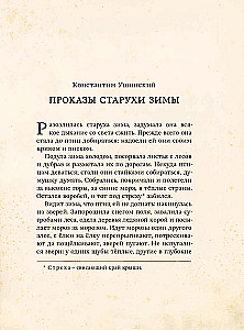 Set Wunderbare Traditionen (3 Bücher)